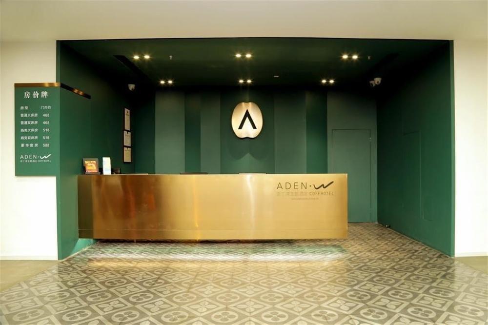 שיאמן Aden Hotel מראה חיצוני תמונה